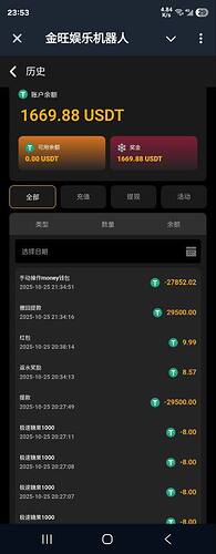 IMAGE 2026-01-23 23:53:26