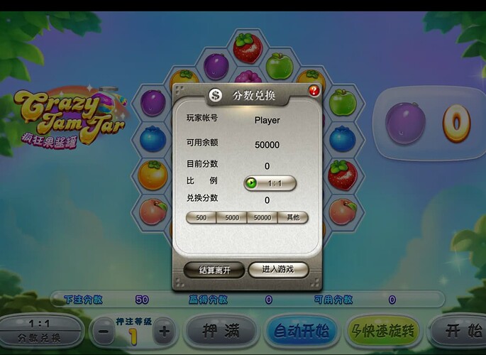 截屏2024-12-17 20.35.24
