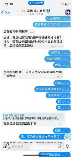 IMAGE 2025-12-19 23:32:58