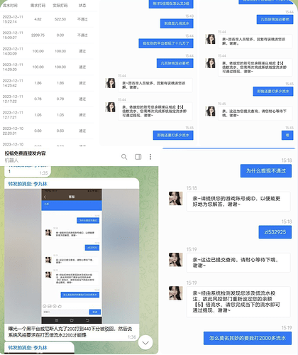 截屏2023-12-12 下午3.28.45