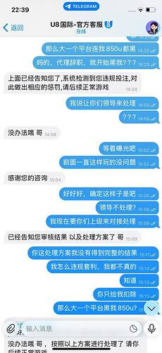 IMAGE 2025-12-19 23:32:47