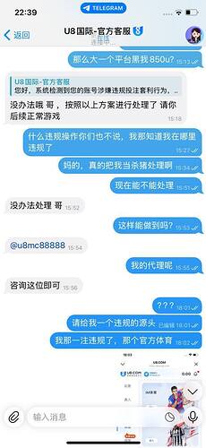 IMAGE 2025-12-19 23:32:53