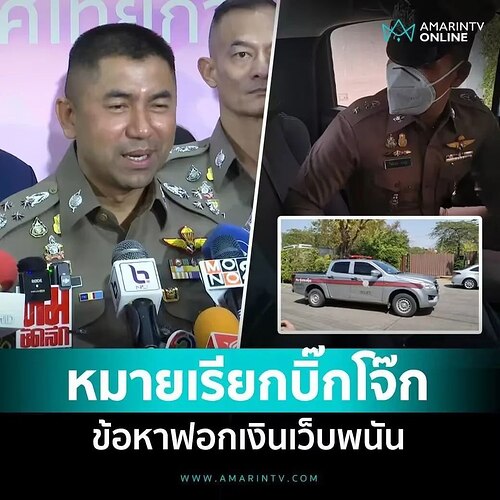 IMAGE 2025-11-01 21:20:52