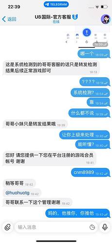 IMAGE 2025-12-19 23:32:55