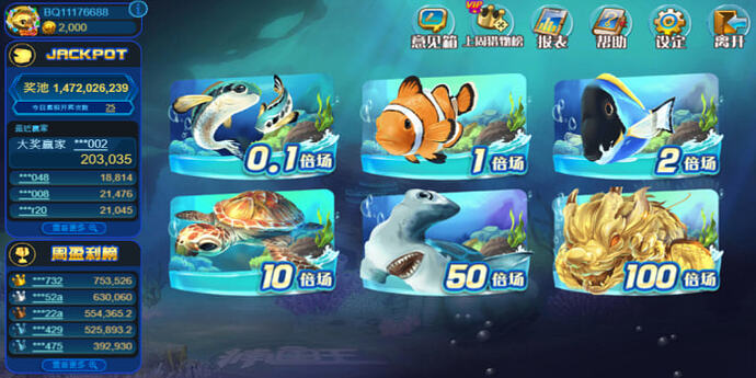 ag-fish-hunter-2D-02