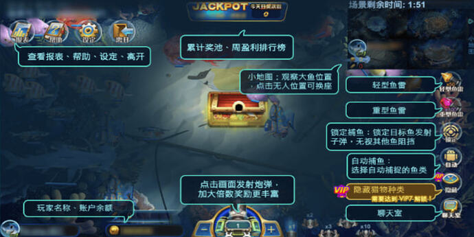 ag-fish-hunter-2D-28
