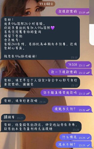 IMAGE 2025-11-07 20:40:54