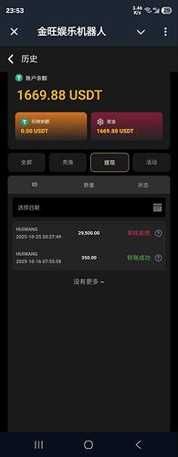 IMAGE 2026-01-23 23:53:22