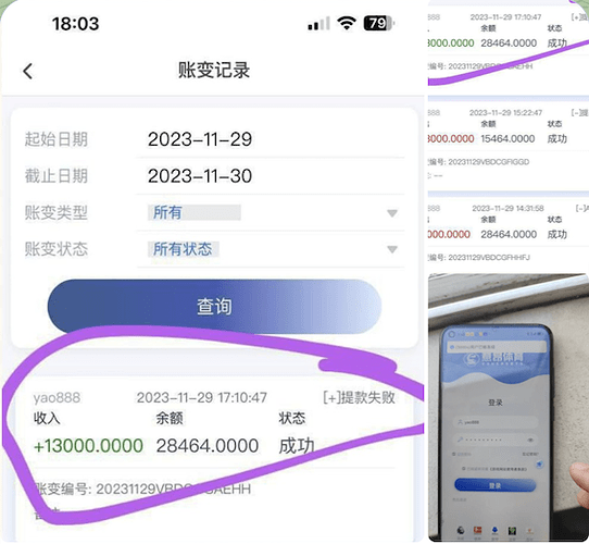 截屏2023-12-30 下午3.17.08