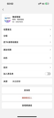 IMAGE 2025-12-02 04:26:23