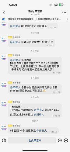 IMAGE 2025-12-02 04:26:17