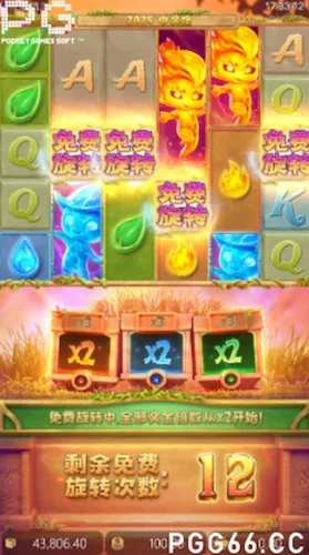 BBIN元素精灵08