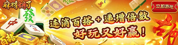 bb-mahjong-ways-01