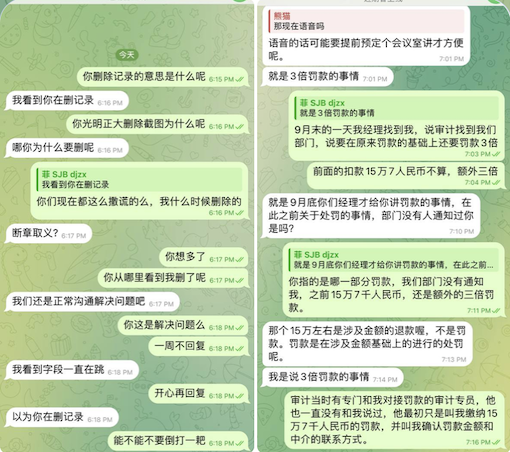 截屏2023-12-11 下午2.20.31