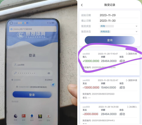 截屏2023-12-04 上午10.54.00
